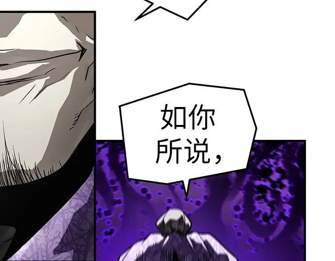 第54话 第82页