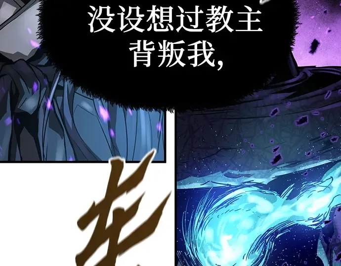 第54话 第86页