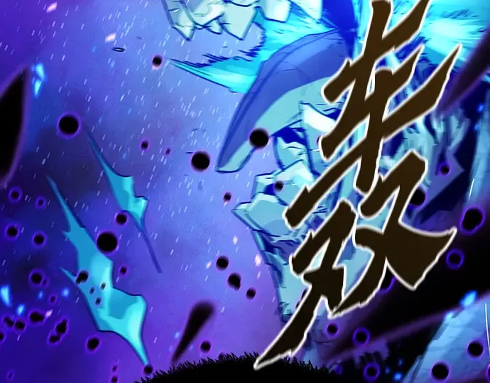 第54话 第92页