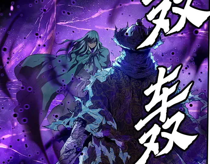 第54话 第105页