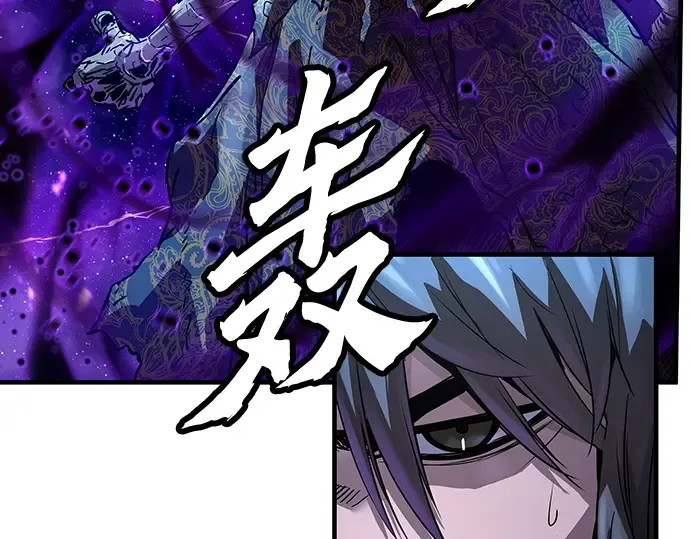 第54话 第106页