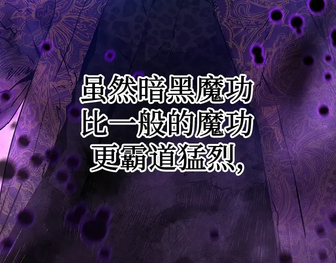 第54话 第110页