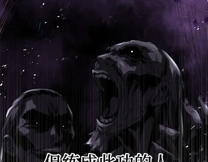 第54话 第111页