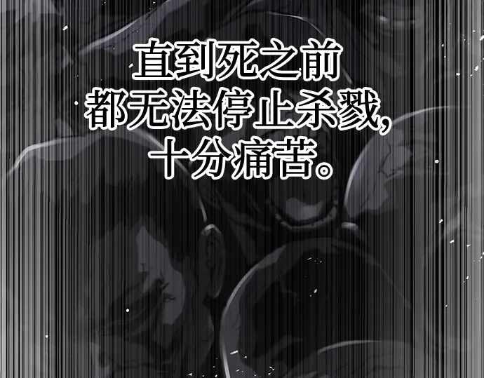 第54话 第113页