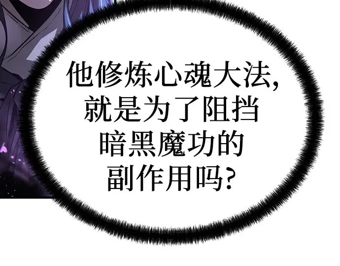 第54话 第122页