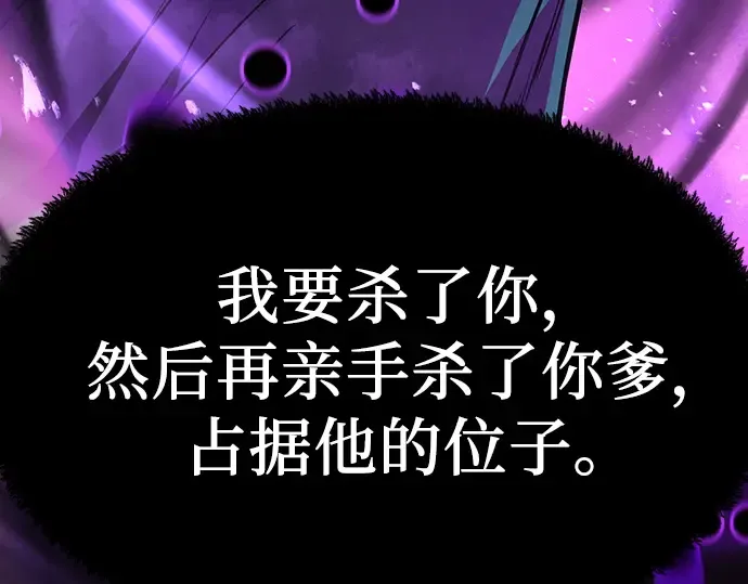 第54话 第134页