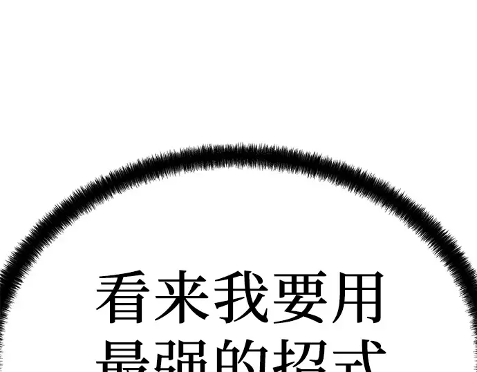 第54话 第159页