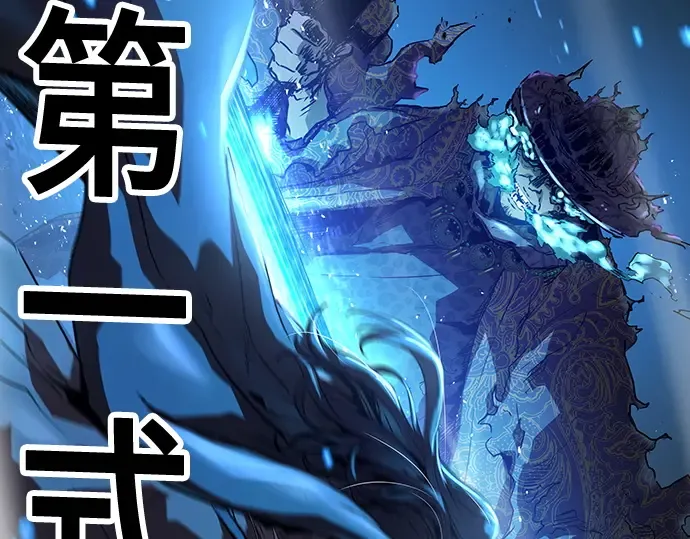 第54话 第165页