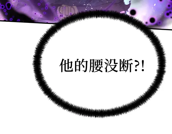 第54话 第171页