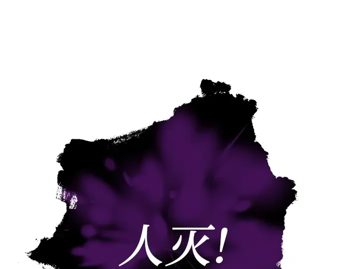 第54话 第172页