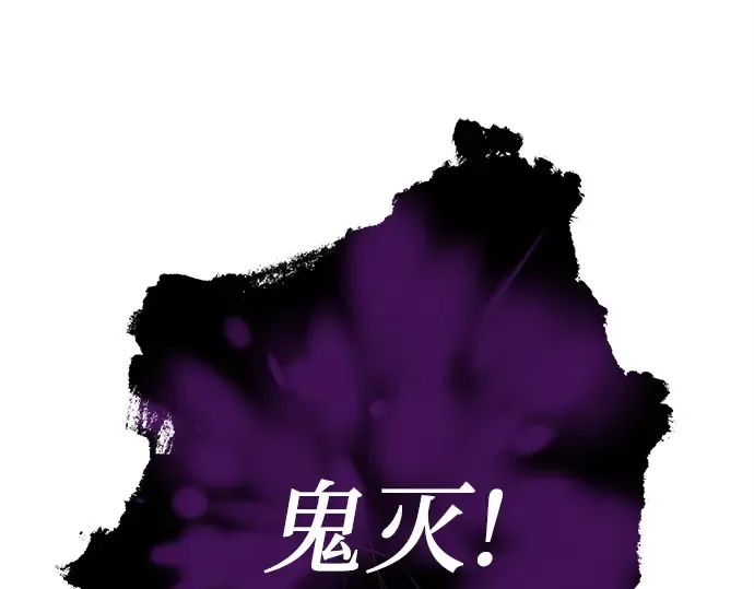 第54话 第185页