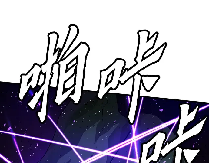 第54话 第188页