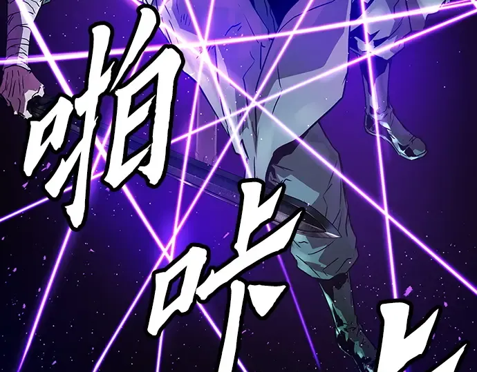 第54话 第190页