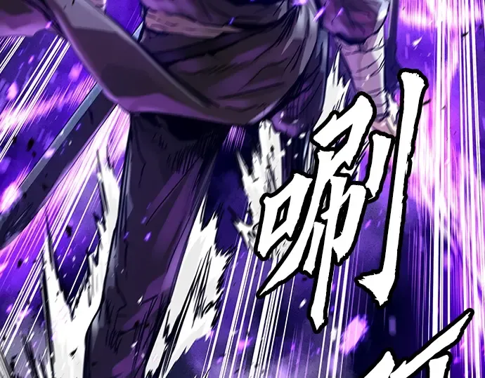 第54话 第196页