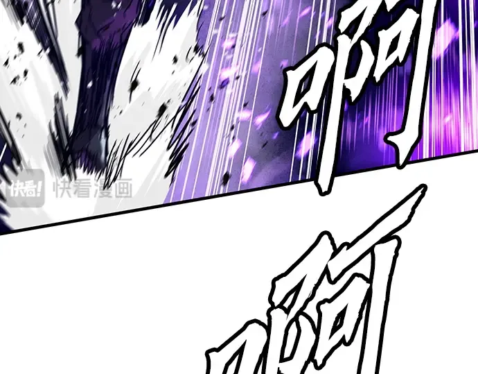 第54话 第197页