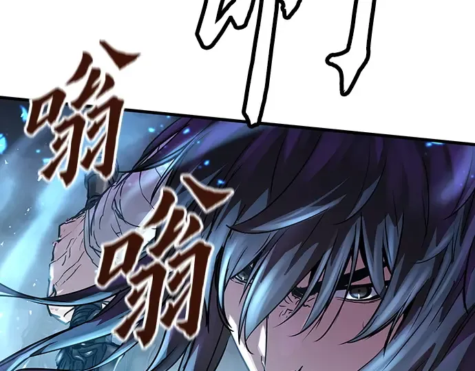 第54话 第198页