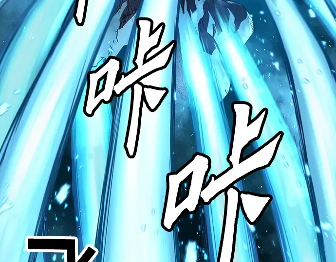 第54话 第202页