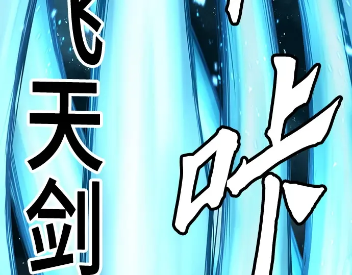 第54话 第203页