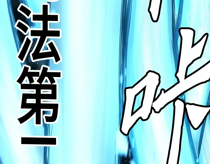 第54话 第204页