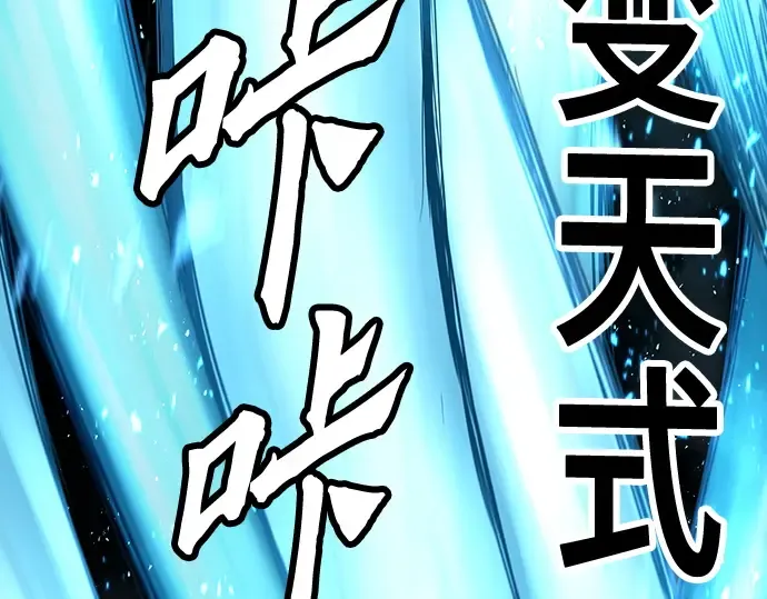第54话 第206页
