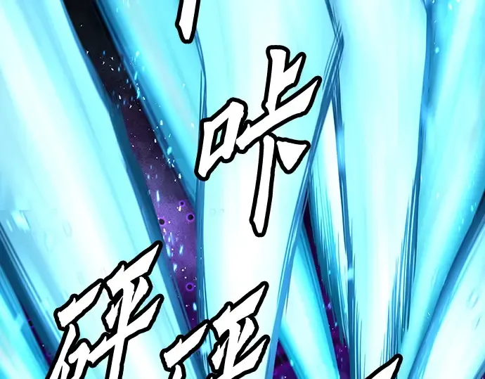 第54话 第207页