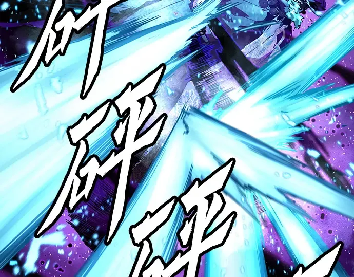 第54话 第209页