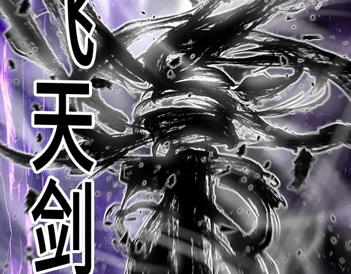 第54话 第221页