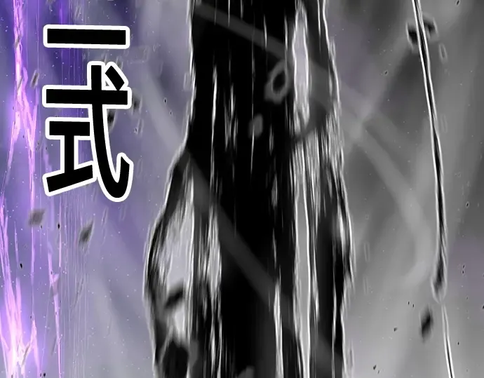 第54话 第223页