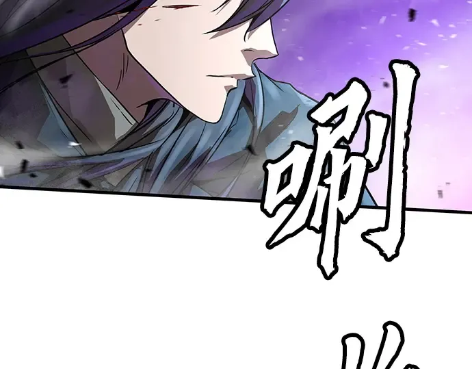 第54话 第230页