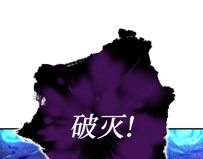 第54话 第239页