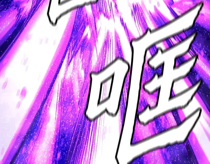 第54话 第251页