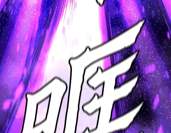 第54话 第252页
