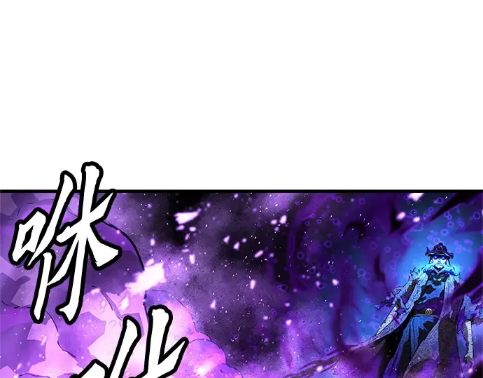第54话 第254页
