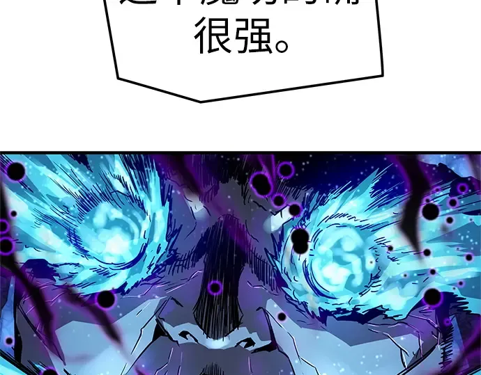 第54话 第258页