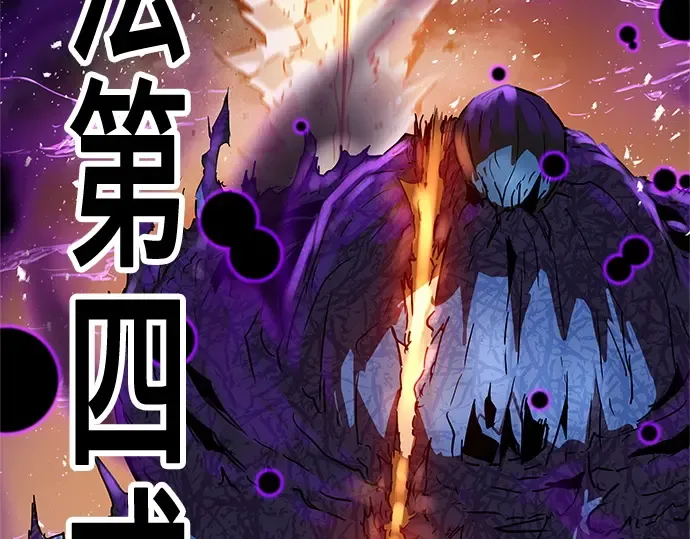第54话 第263页