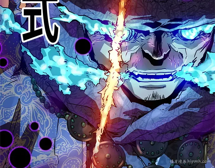 第54话 第264页