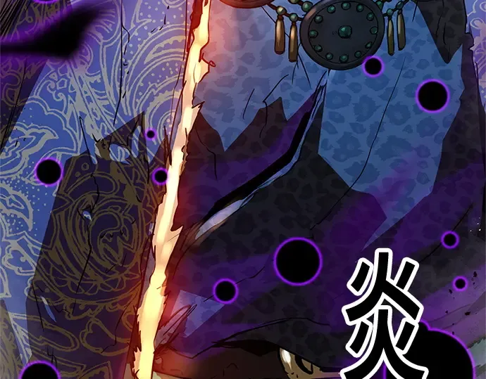 第54话 第265页