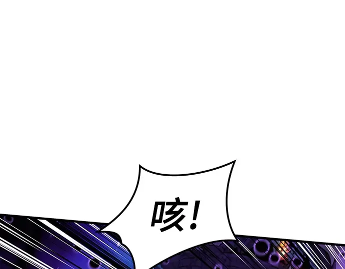 第54话 第269页