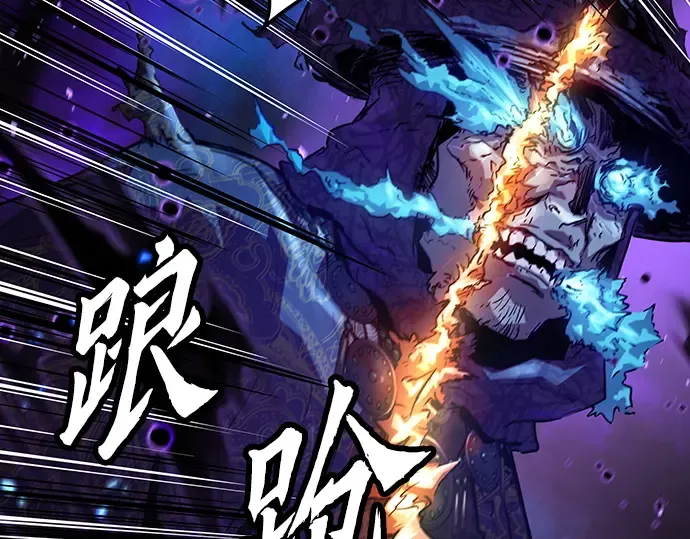 第54话 第270页