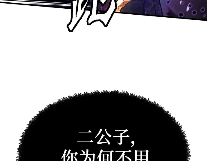 第54话 第271页