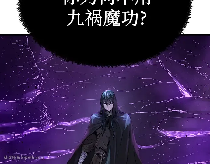 第54话 第272页