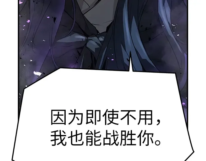 第54话 第276页