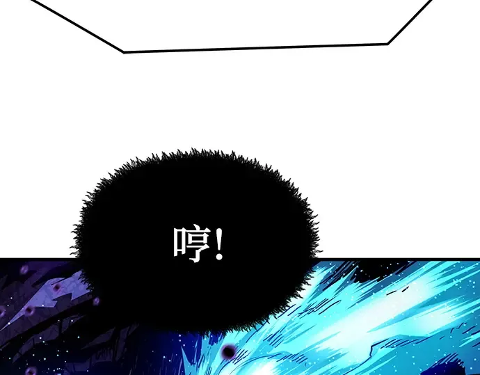 第54话 第277页