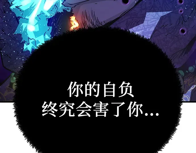 第54话 第279页