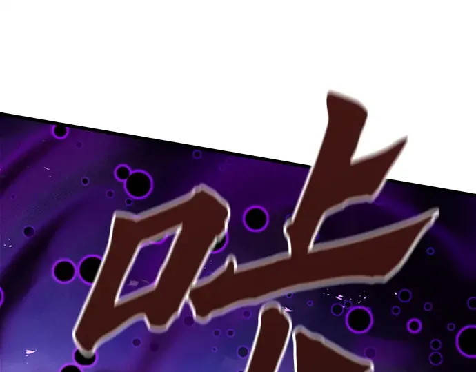 第54话 第281页