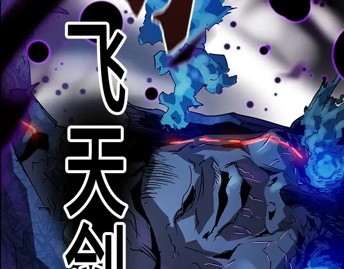 第54话 第287页