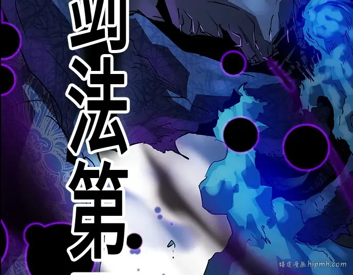 第54话 第288页