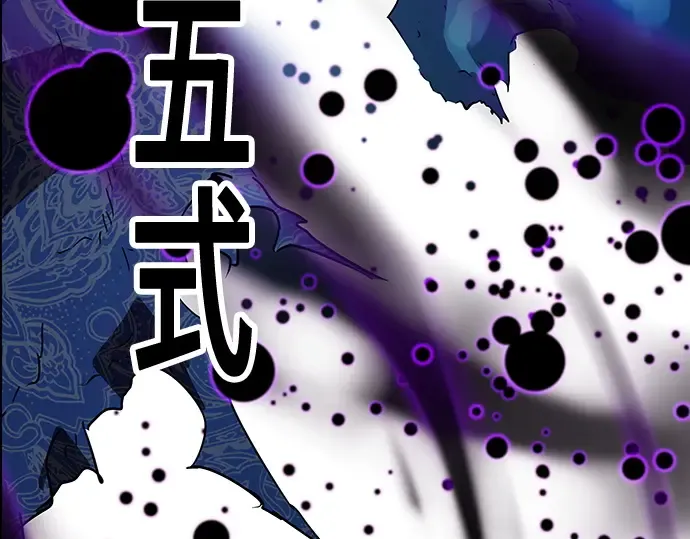 第54话 第289页