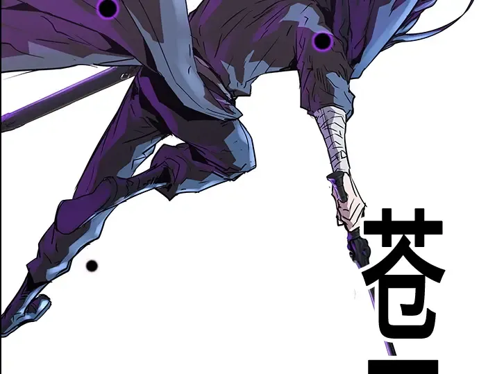 第54话 第291页