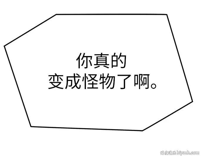 第54话 第312页